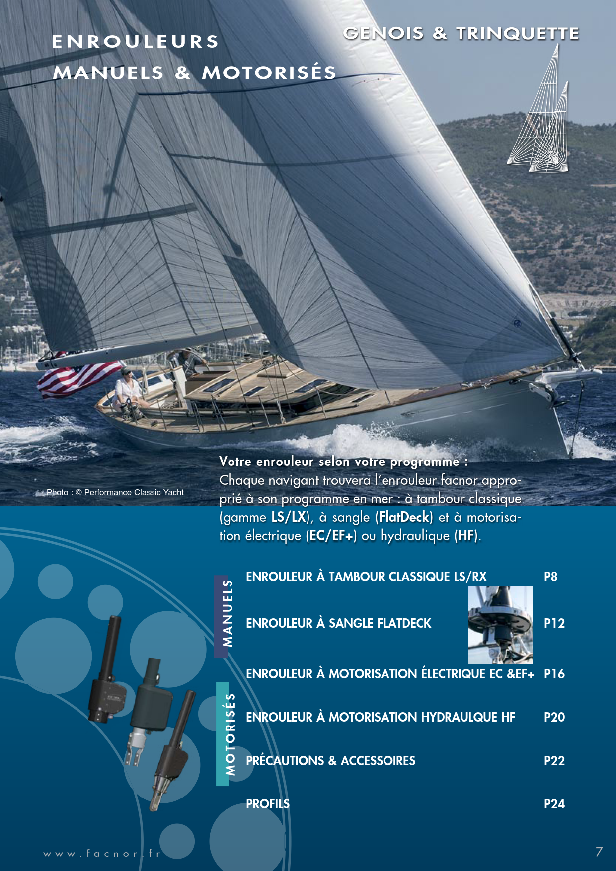 産品模型(圖2) 産品模型(圖2)