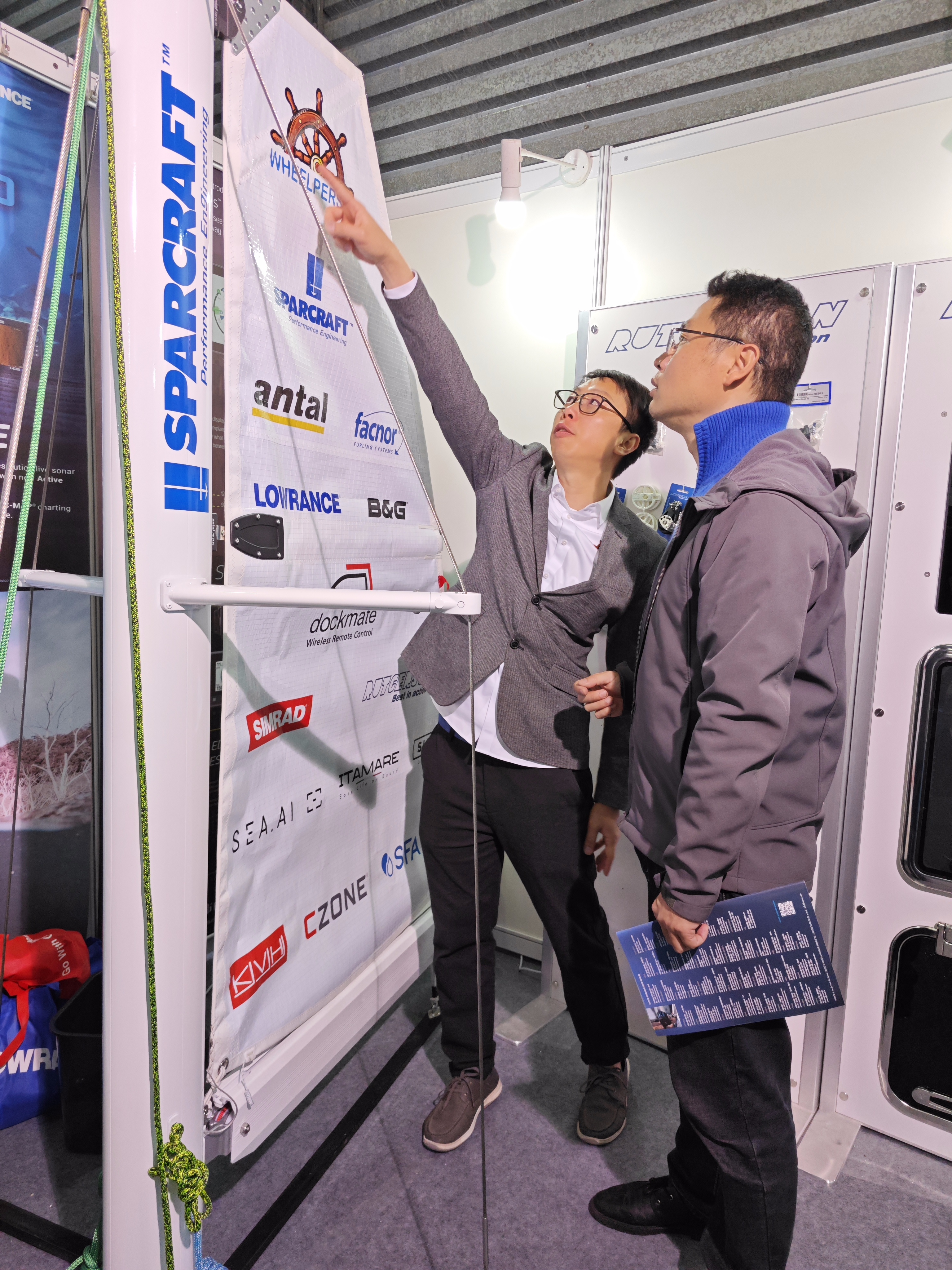 2024 上(shàng)海(hǎi)遊艇展(圖2) IMG_20240328_115541.jpg